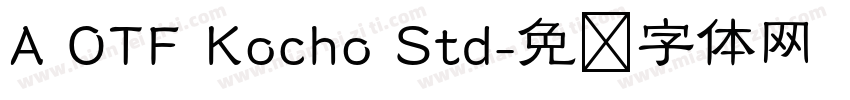 A OTF Kocho Std字体转换